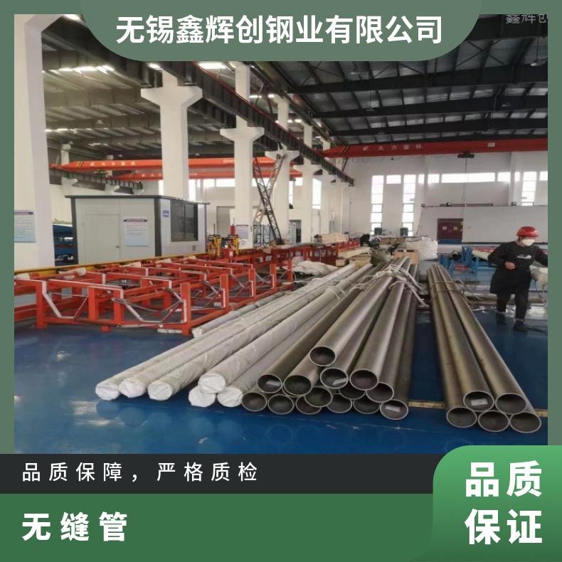 N08020哈氏合金钢管Nickel201 焊管航空 航天 海洋环境使用材料