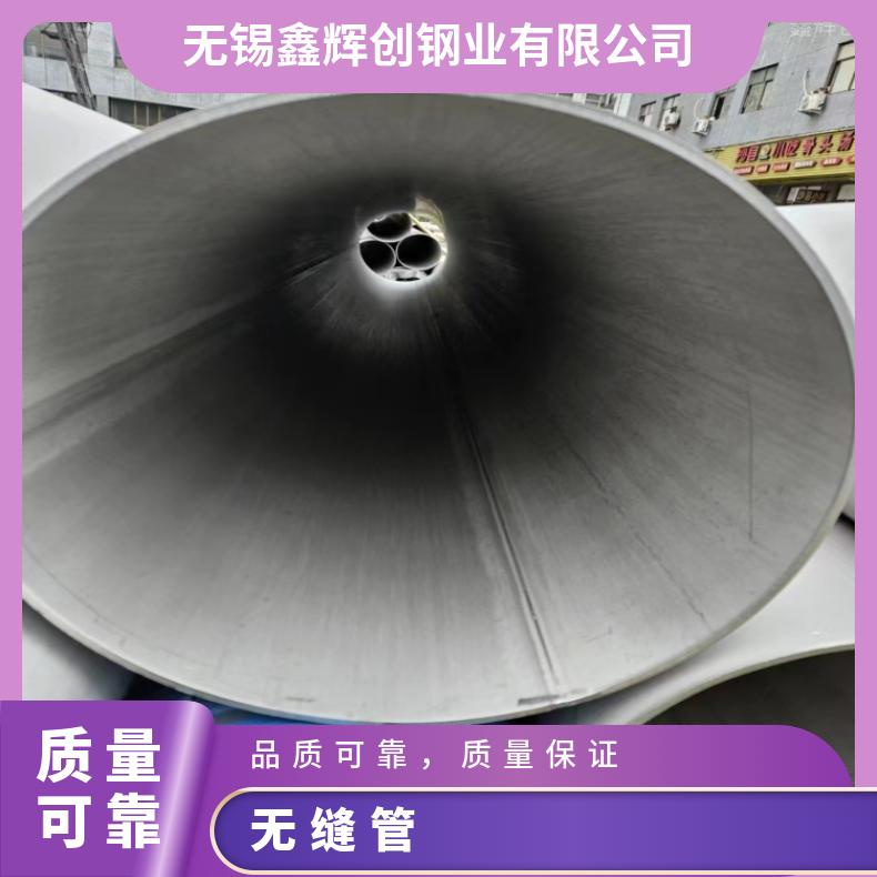 N07080大口径厚壁钢管HastelloyC4 毛细管棒材 船舶用现货
