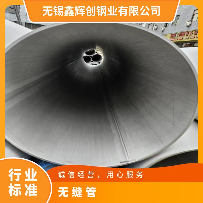 N07090光亮管HastelloyC276 焊管航空 航天 海洋环境使用材料