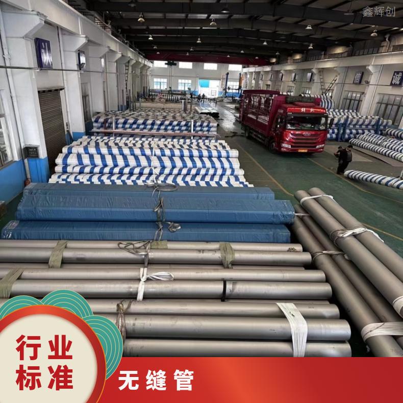 N07090光亮管HastelloyB2 薄壁焊管航空 航天 海洋环境使用材料