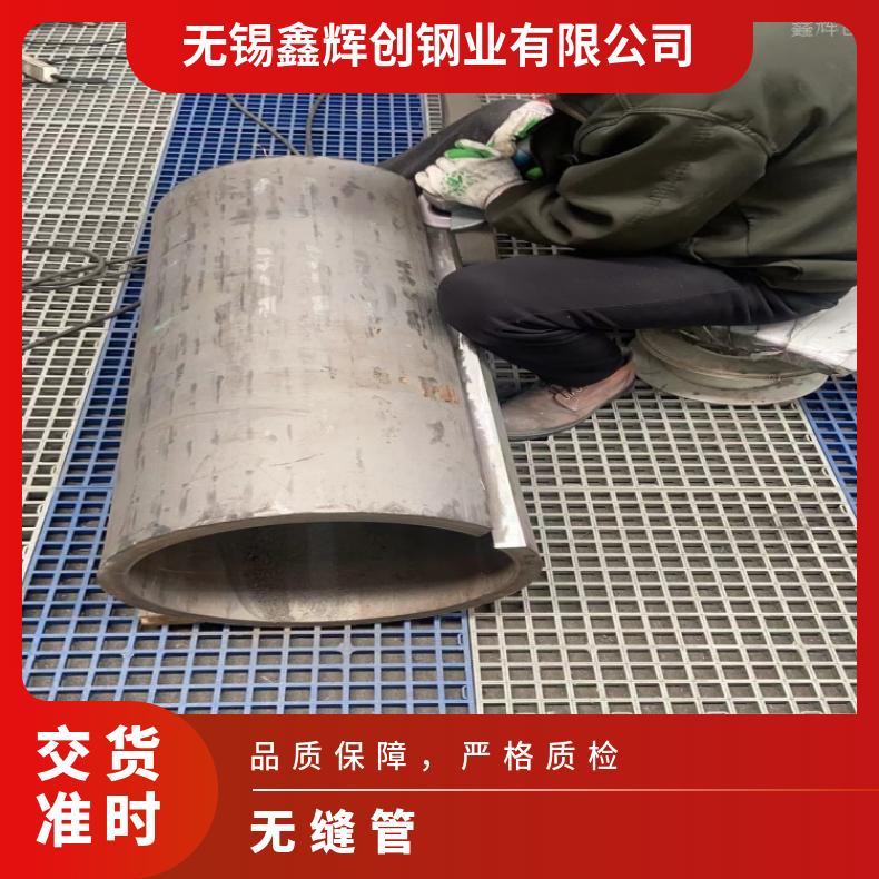 N06690镍基合金钢管HastelloyG3 焊管棒材 船舶用现货