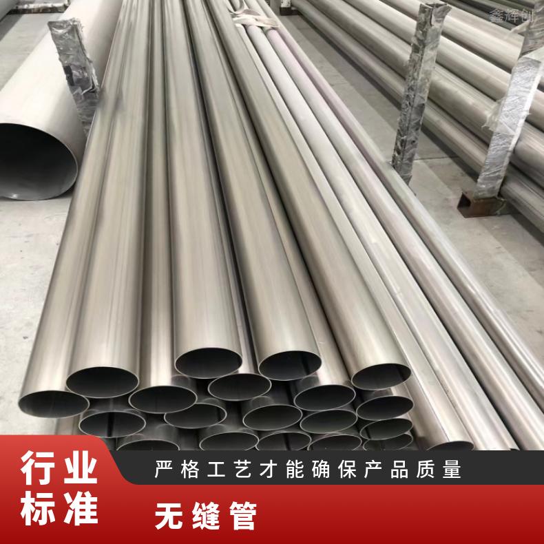 N10665大口径厚壁钢管MonelK500 毛细管棒材 船舶用现货