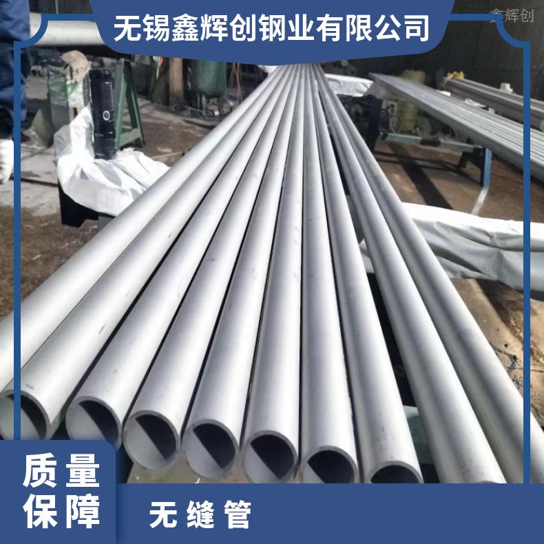 N10665光亮管Nickel201 直缝焊接管抗冲击耐拉伸