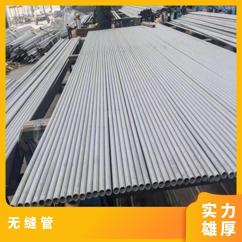 N06601方管HastelloyB3 薄壁焊管棒材 船舶用现货