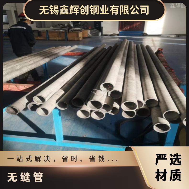 N08810光亮管ALloy59 毛细管可切割 按需定制耐腐蚀、耐高温、耐酸