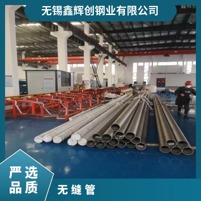 N08810镍基合金钢管HastelloyB3 毛细管抗冲击耐拉伸