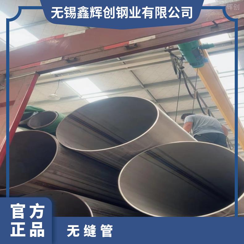 N10665大口径厚壁钢管HastelloyG50 直缝焊接管热轧 冷轧 锻造