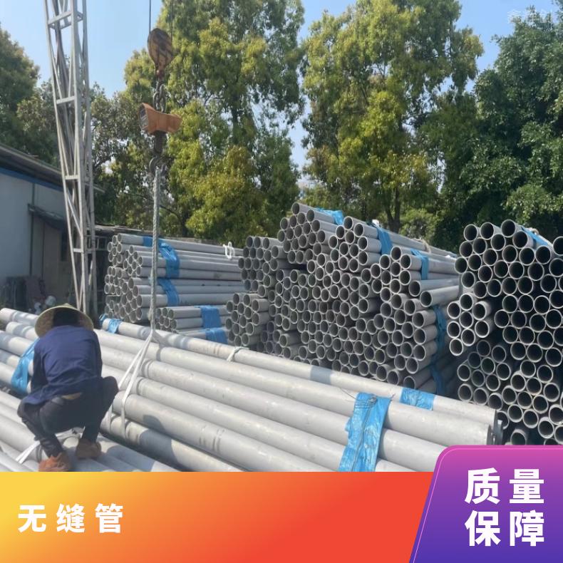 N08020大口径厚壁钢管Nickel201 焊管棒材 船舶用现货