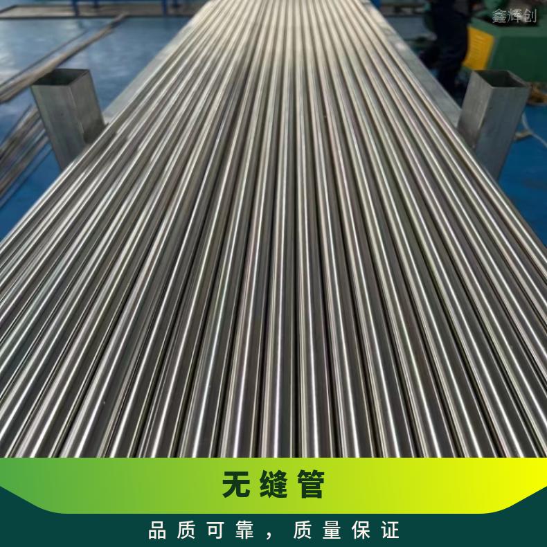 N06059方管HastelloyC276 薄壁焊管耐酸碱腐蚀