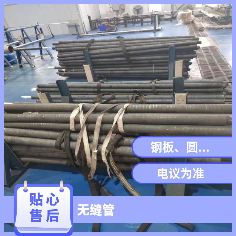 N06600光亮管ALloy59 毛细管固溶酸洗交货光谱检测