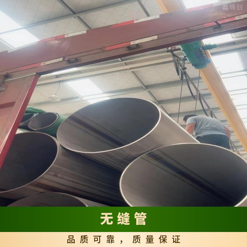 N08020镍基合金钢管Monel400 毛细管耐酸碱腐蚀