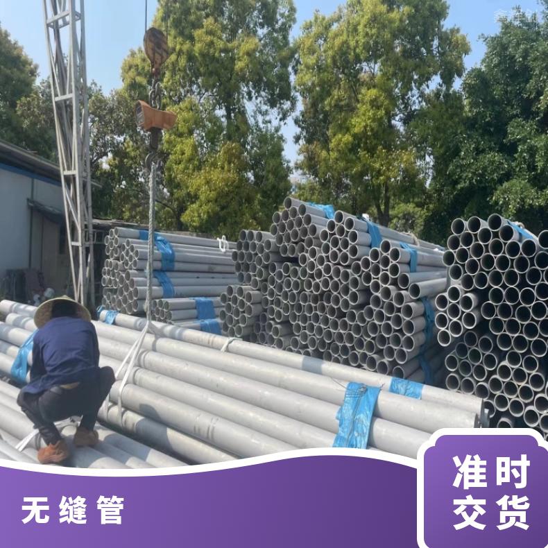 N08020大口径厚壁钢管HastelloyG30 毛细管耐酸碱腐蚀
