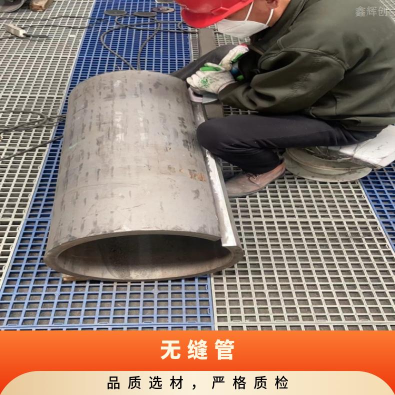 N13021方管HastelloyG35 焊管耐酸碱腐蚀正品