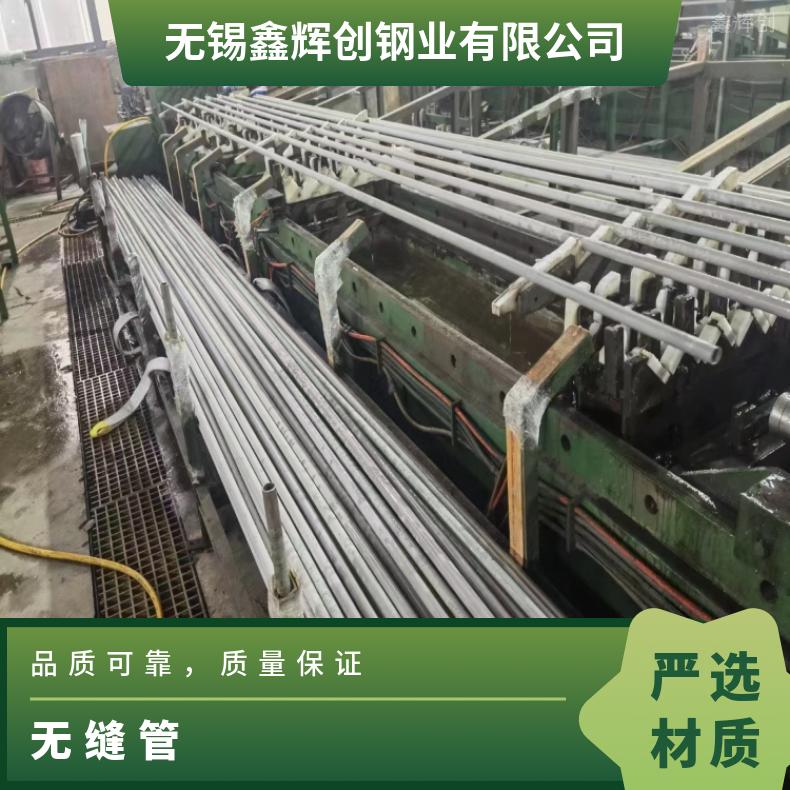 N06600大口径厚壁钢管HastelloyC22 直缝焊接管可切割 按需定制