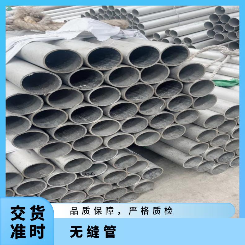 N07080光亮管Nickel200 焊管航空 航天 海洋环境使用材料