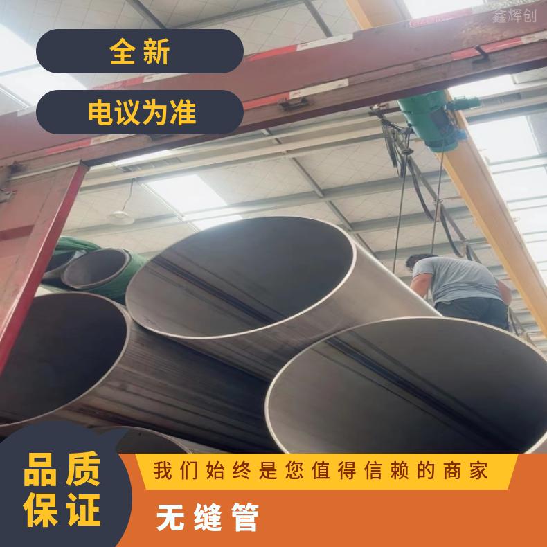 N10665镍基合金钢管HastelloyB2 直缝焊接管热轧 冷轧 锻造