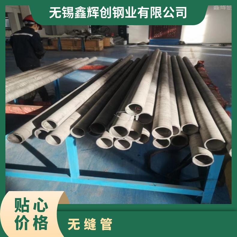 N06059光亮管HastelloyC 毛细管航空 航天 海洋环境使用材料