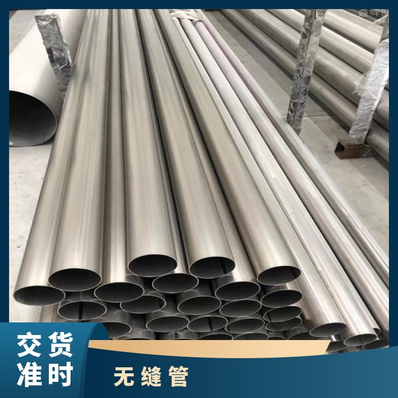 N10276方管MonelK500 直缝焊接管热轧 冷轧 锻造