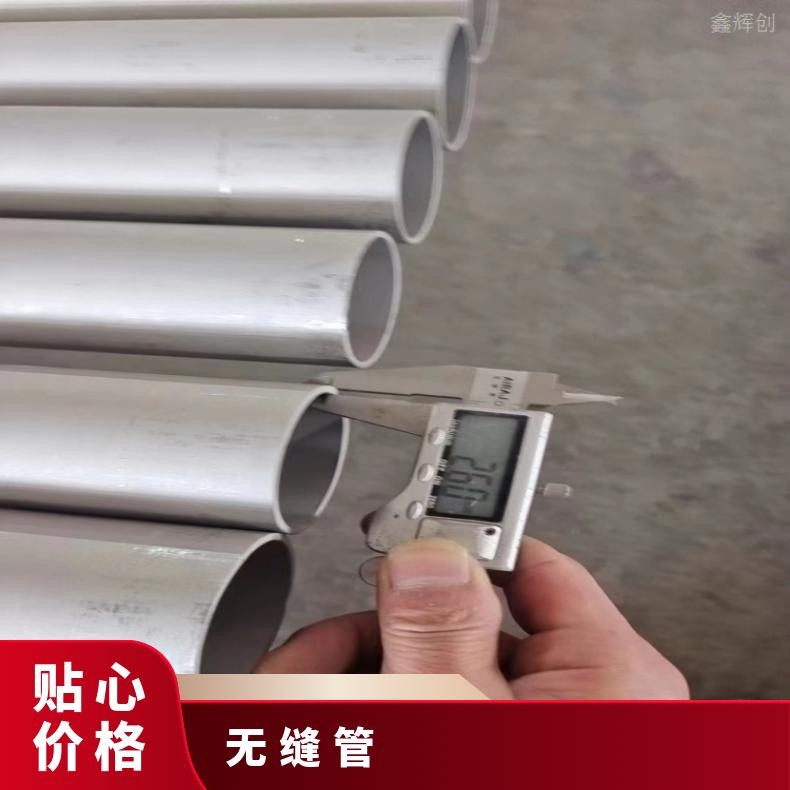 N06059方管HastelloyG30 直缝焊接管热轧 冷轧 锻造