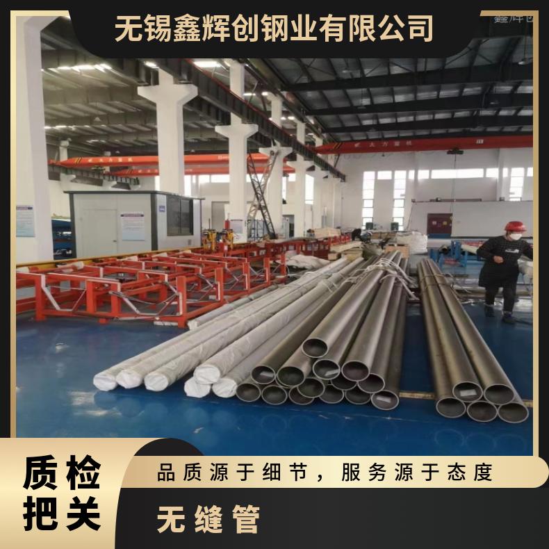 N06690大口径厚壁钢管MonelK500 薄壁焊管固溶酸洗交货光谱检测