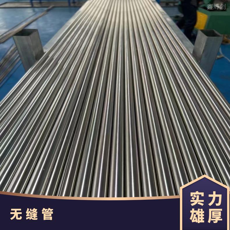 N07090哈氏合金钢管HastelloyG3 焊管抗冲击耐拉伸
