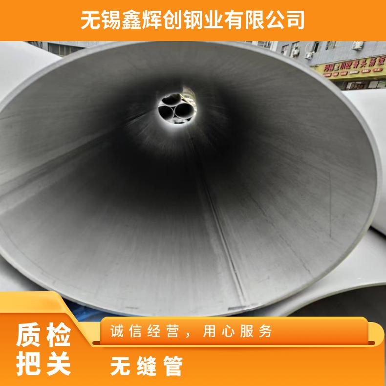N10276哈氏合金钢管MonelK500 焊管可切割 按需定制