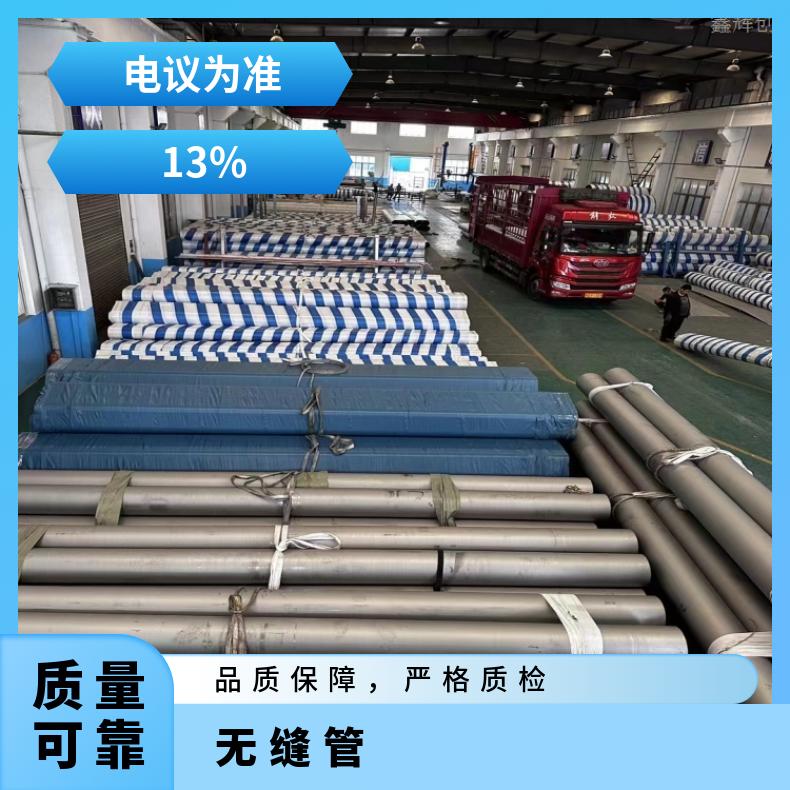 N13021方管HastelloyG50 焊管航空 航天 海洋环境使用材料