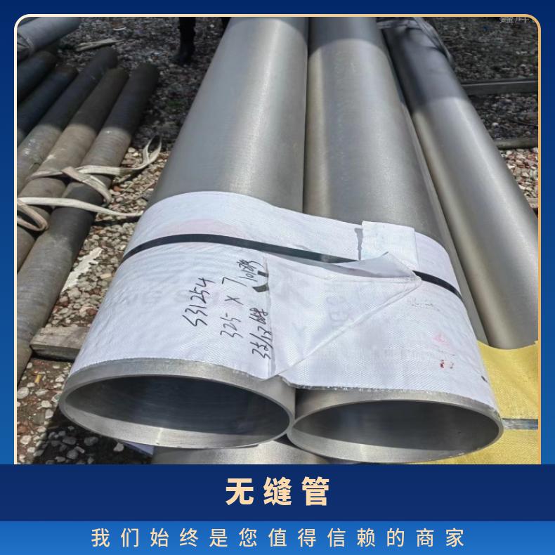 N06455大口径厚壁钢管HastelloyG35 毛细管棒材 船舶用现货