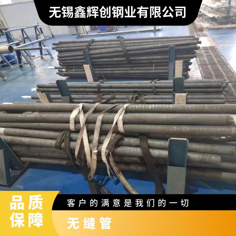 N10665大口径厚壁钢管HastelloyC2000 毛细管固溶酸洗交货光谱检测
