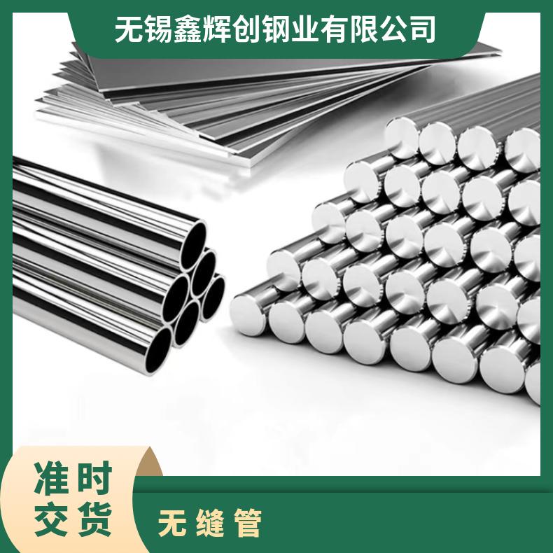 N06059大口径厚壁钢管Nickel200 毛细管可切割 按需定制