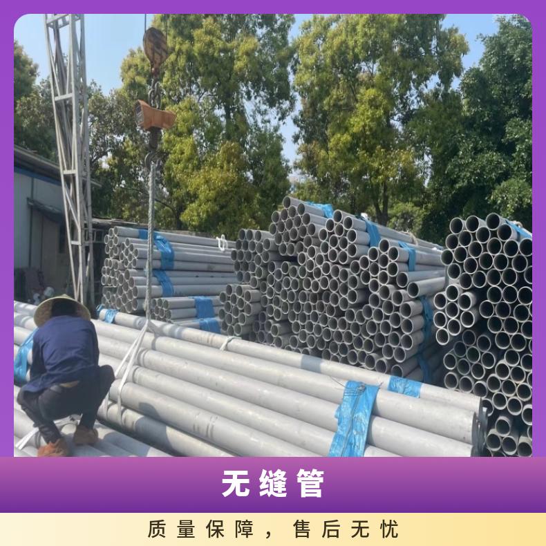 N08810哈氏合金钢管HastelloyB2 直缝焊接管航空 航天 海洋环境使用