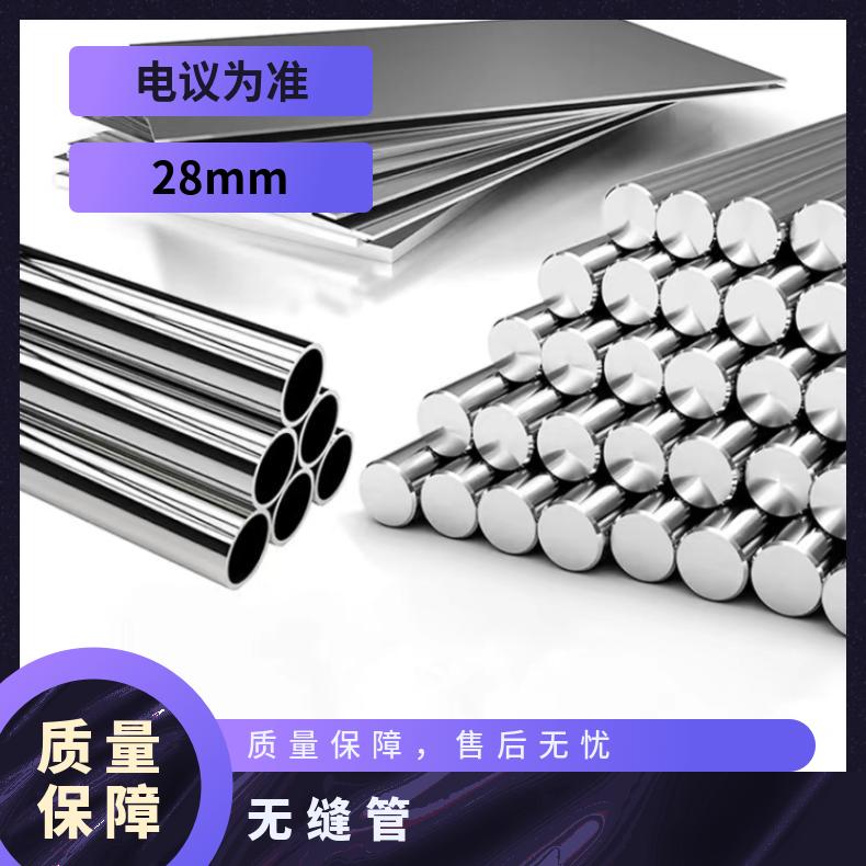 N06690方管MonelK500 焊管可切割 按需定制正品