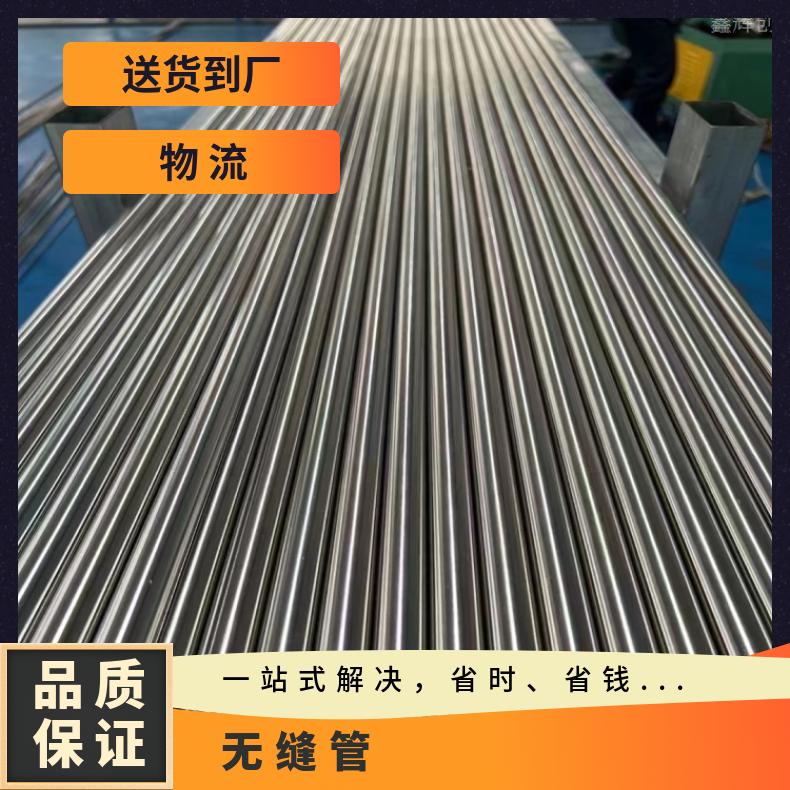 N08020镍基合金钢管HastelloyC276 焊管航空 航天 海洋环境使用材料