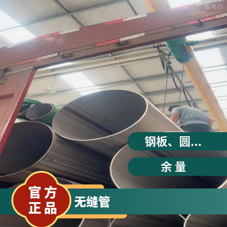 N06600大口径厚壁钢管HastelloyB4 毛细管航空 航天 海洋环境使用材