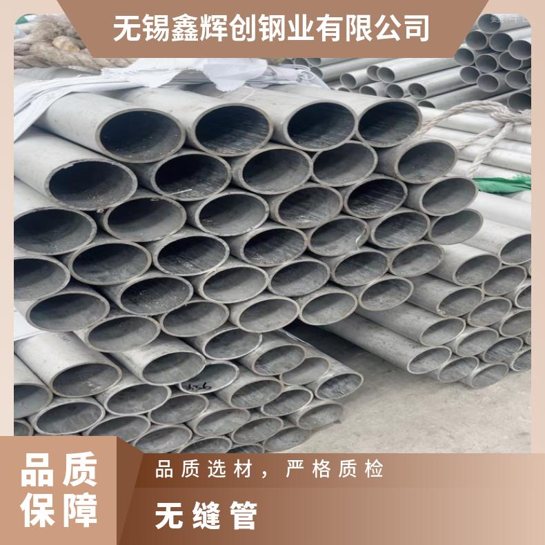 N06455哈氏合金钢管ALloy59 薄壁焊管棒材 船舶用现货
