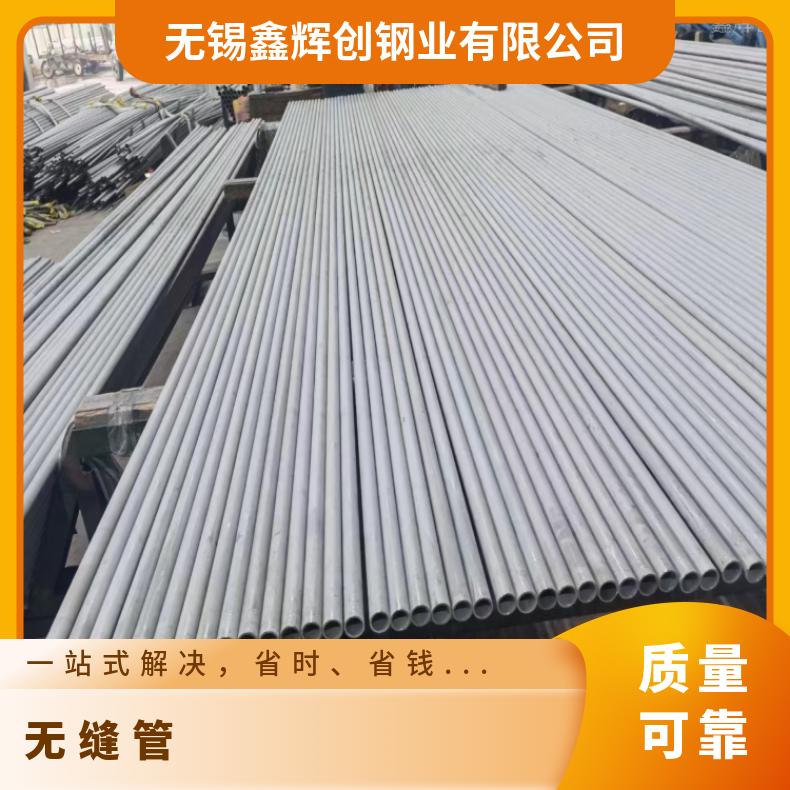 N08020镍基合金钢管HastelloyB2 毛细管抗冲击耐拉伸