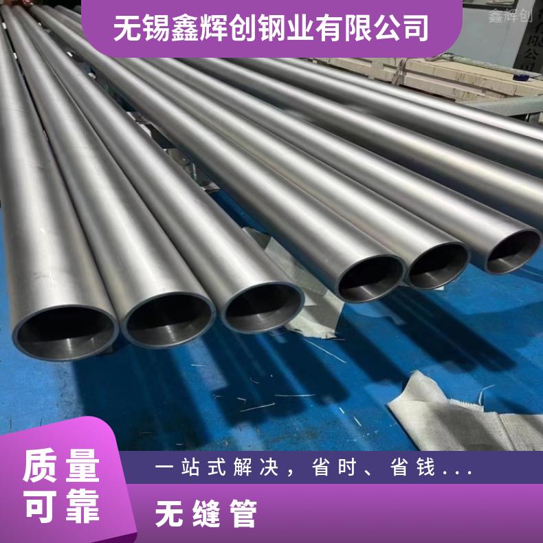 N06600方管HastelloyG50 直缝焊接管热轧 冷轧 锻造