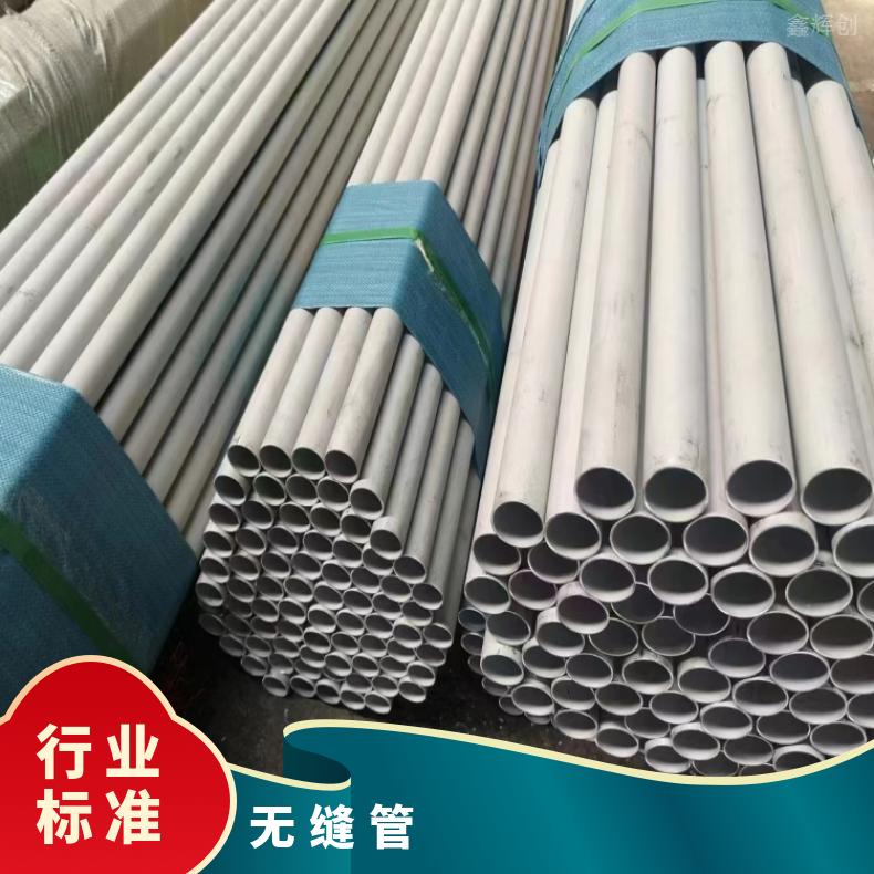 N06075镍基合金钢管HastelloyG50 焊管抗冲击耐拉伸