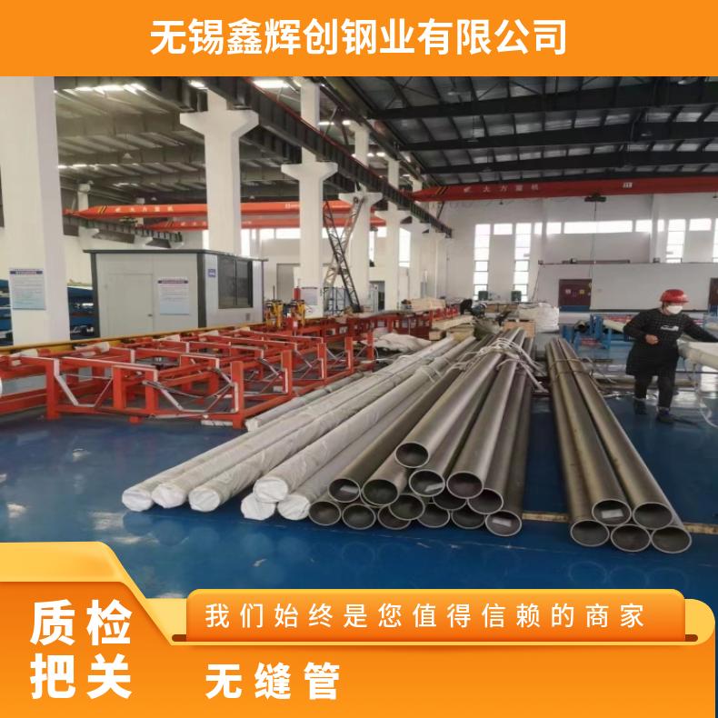 N06690镍基合金钢管HastelloyC 焊管可切割 按需定制