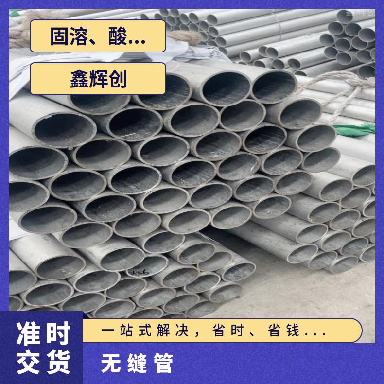 N08020方管MonelK500 直缝焊接管可切割 按需定制