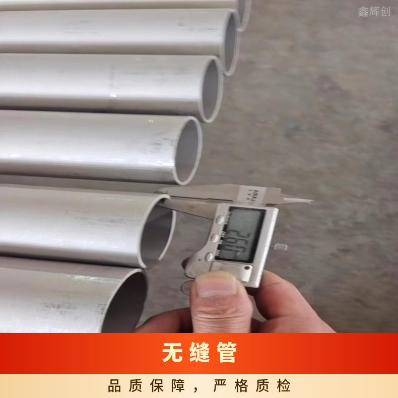 N06601镍基合金钢管HastelloyG3 薄壁焊管固溶酸洗交货光谱检测
