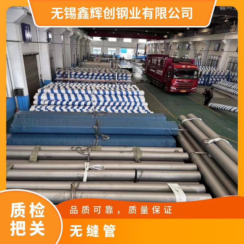 N10276光亮管HastelloyG50 焊管棒材 船舶用现货
