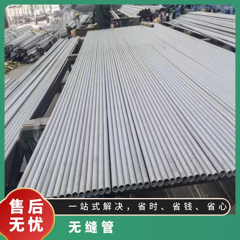 N10665光亮管HastelloyG30 焊管可切割 按需定制