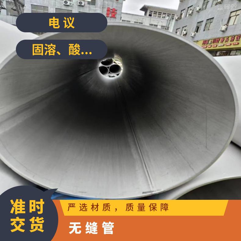N10276方管HastelloyC4 焊管热轧 冷轧 锻造耐腐蚀、耐高温、耐酸碱