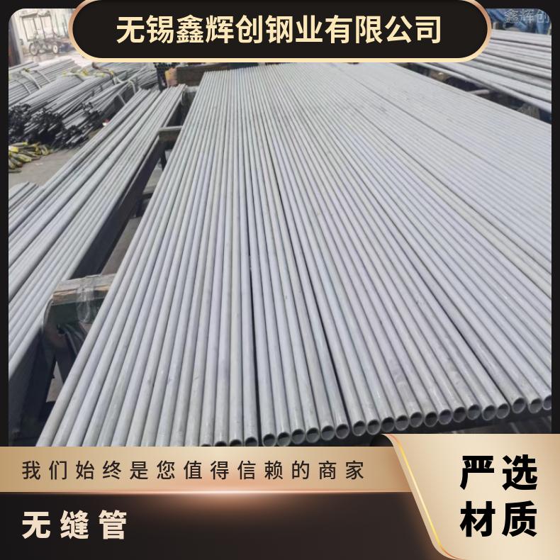 N06455大口径厚壁钢管HastelloyC22 薄壁焊管航空 航天 海洋环境使