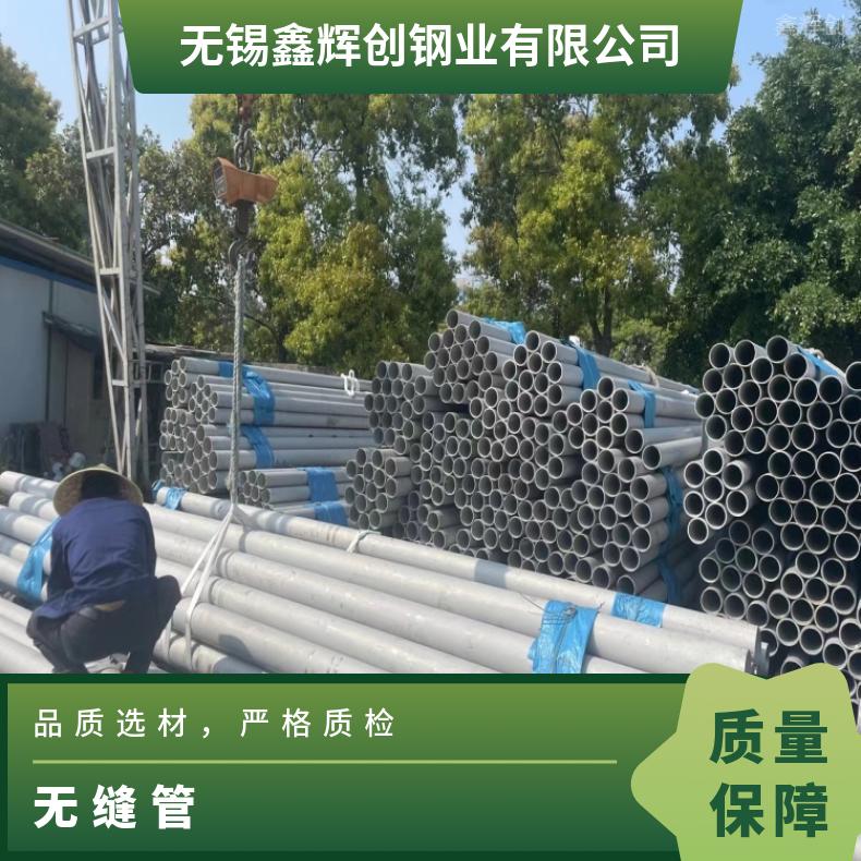 N06075大口径厚壁钢管HastelloyB2 焊管固溶酸洗交货光谱检测
