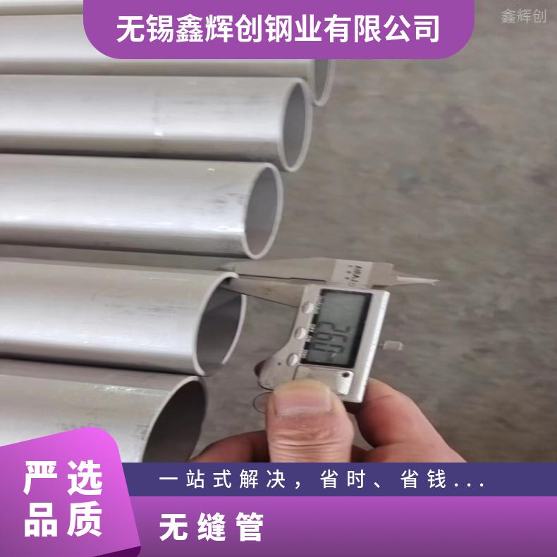 N08825大口径厚壁钢管HastelloyB3 薄壁焊管固溶酸洗交货光谱检测