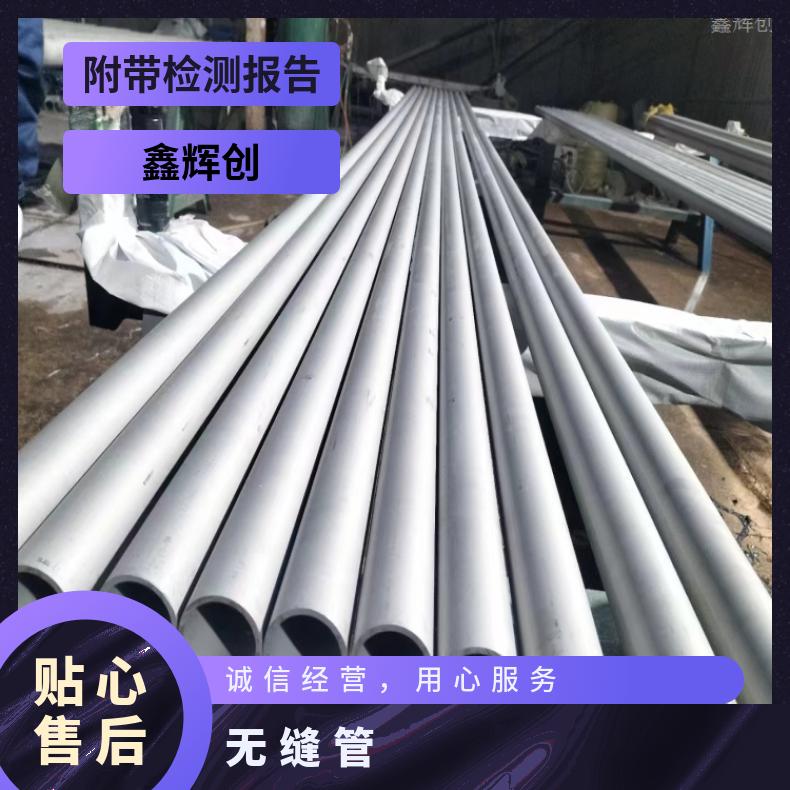 N06600光亮管HastelloyC22 毛细管航空 航天 海洋环境使用材料