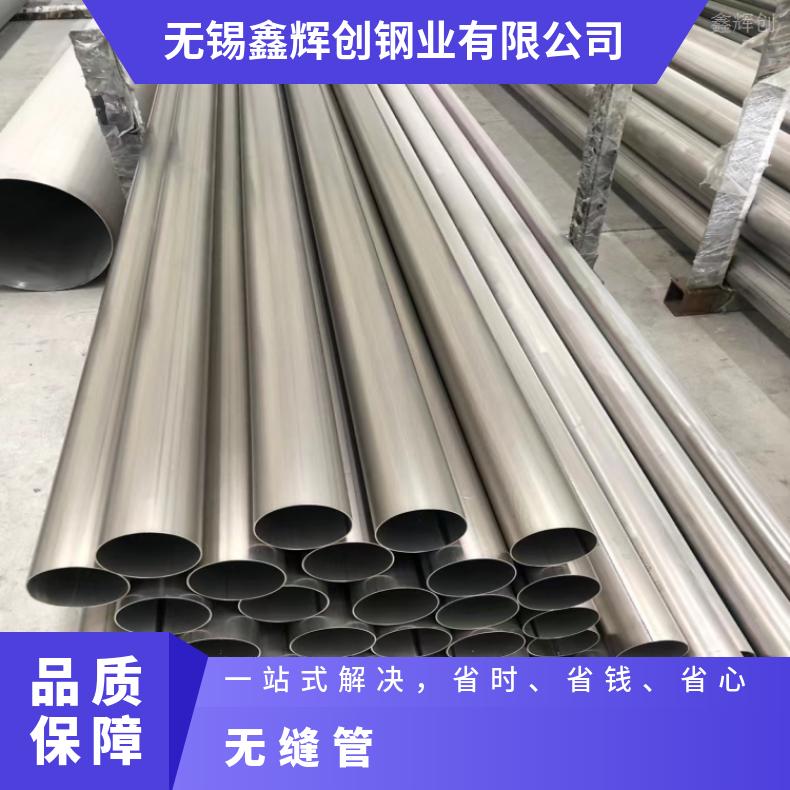 N10665光亮管ALloy59 毛细管可切割 按需定制齐全