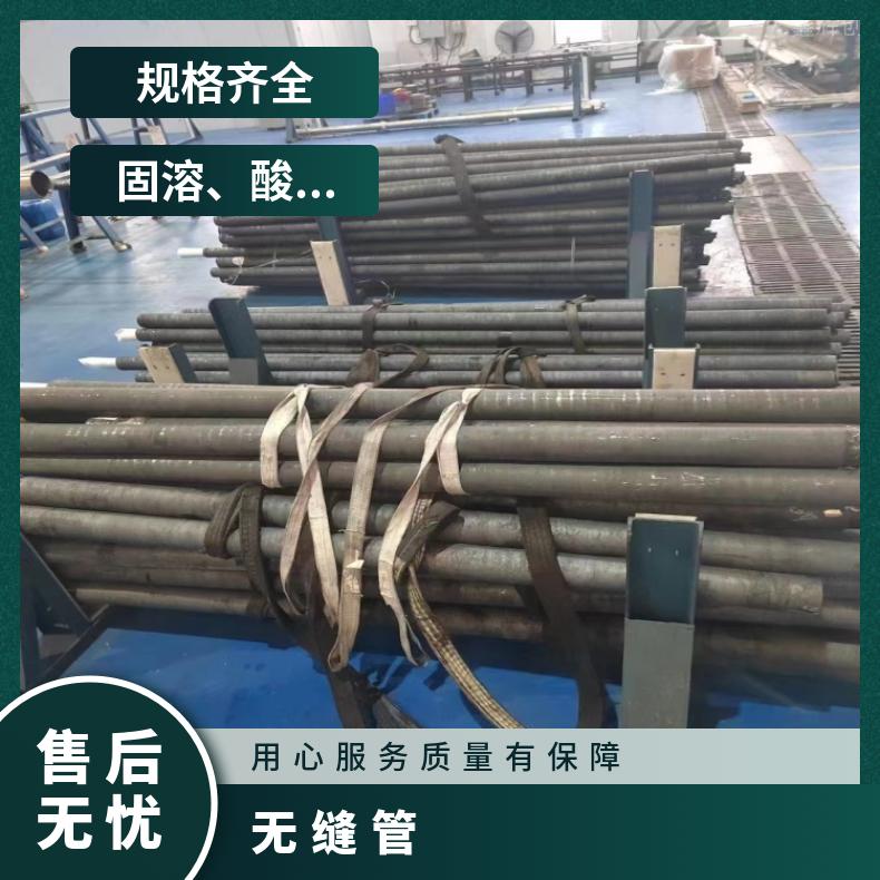 N06690方管HastelloyG 直缝焊接管热轧 冷轧 锻造